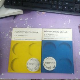 FLUENCY IN ENGLISH、DEVELOPING SKILLS（新概念英语学生用书第3、4册）内部交流版（ 两本合售）