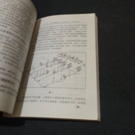 学校体育改革热点探究