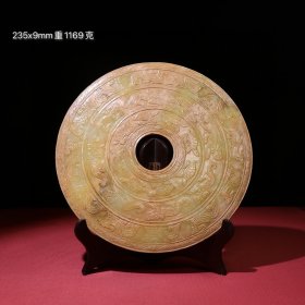 旧藏和田玉黄玉玉璧