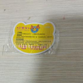 小浣熊来一桶 星座卡（巨蟹座）未开封
