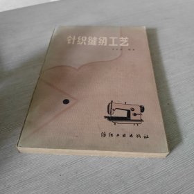 貴任