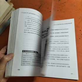 《12岁前要教小朋友的30堂成长课》