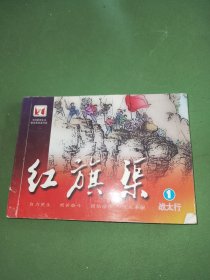 红旗渠1