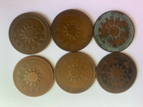 民国二十五年古布铜币一分，一共六枚。
实物拍摄，品相如图。
