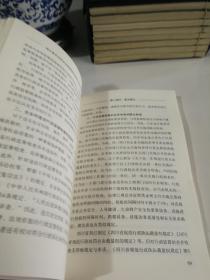 四川省企业和企业经营者权益保护条例释义