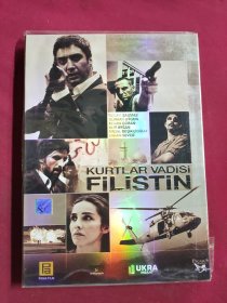 DVD 巴勒斯坦恶狼谷 原封在 DVD-9