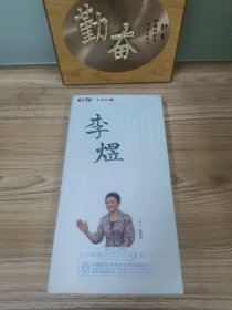 百家讲坛 李煜 DVD5片装