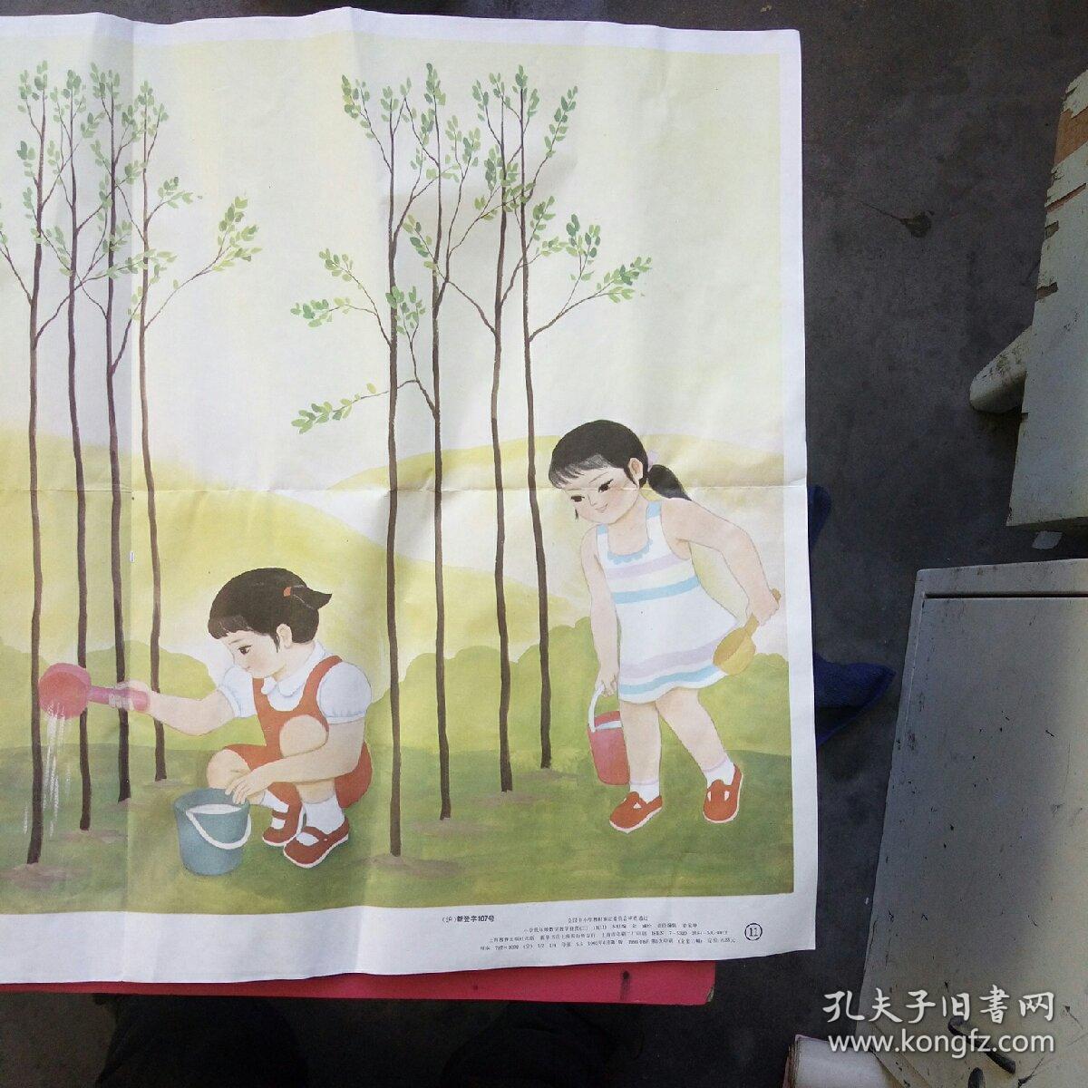 挂图，求相同加数和的乘法应用题.