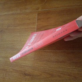 极致体验：让产品闻名世界的关键