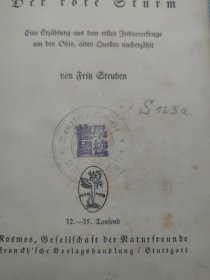 Der rote sturm 1931年精装内有德国学校印章 大量插图本