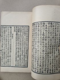 道园学古录，一套12册全，四部丛刊。该书是研究元代中后期政治、经济、文化史的一部重要的元人文集。集中保存着大量有价值的碑、铭、墓志、行状、传、记、序、题跋、制诏等史料，内容丰富，为史学工作者所借重。