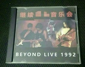 beyond b安 1992继续 音乐会cd