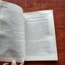 企业常用合同范本：劳动合同（律师批注版）