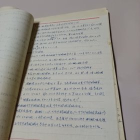 爱劳动笔记本 (医学笔记)1962年