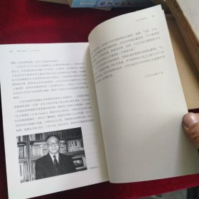 阅读与感知:人文地理笔记 (读书书系)