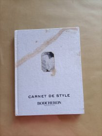 CARNET DE STYLE BOUCHERON