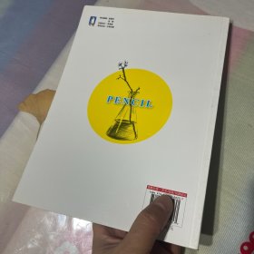 铅笔素描从入门到精通