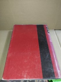 布莱克维尔政治学百科全书