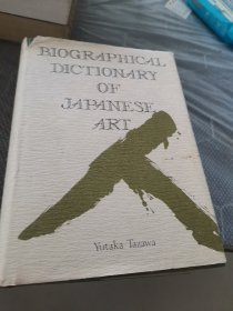 biographical dictionary of Japanese art