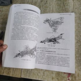 飞机结构设计