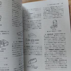 日文书 アンテナ工学ハンドブック 第2版 単行本 電子情報通信学会 (編集)/天线工程手册