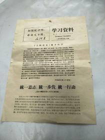 学习资料第七题，1968年8月15日