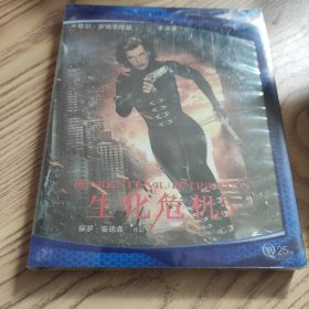 原版电影光盘《生化危机5》 保罗.安德森作品 25GB 蓝光光盘 全新未拆封