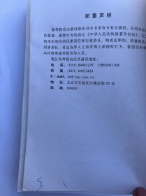 社会学