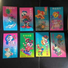 贺卡 有一张手写字。共19张