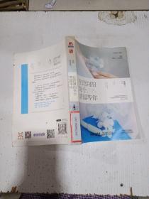 在世间的每个清晨等你