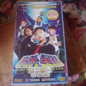 快乐星球第二部 1—26集 VCD