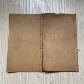 《酬世锦囊》二集 卷1、2、3 、及6、7 两册