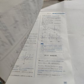 一数·高考数学核心方法