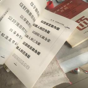 中小学生写字材料提实践篇六本（学生楷书字帖、学校了隶书字帖、学习草书字帖、学习美术字字帖……）