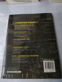 数学问题如数家珍