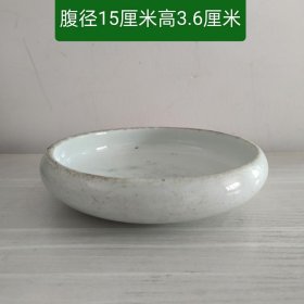 清代青釉素面文房笔洗11446