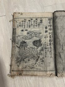 清时期 木版印刷 飞禽鸟兽野兽