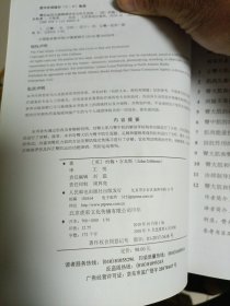 臀肌运动功能障碍评估与纠正指南