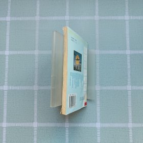 青少年建筑科学知识——城市建设规划发展