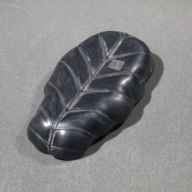 .端砚，随形，雕刻树叶。