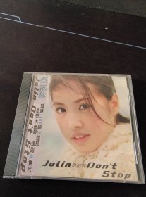 《Jolin蔡依林Don't Stop》CD,环球唱片出版（按图发货）