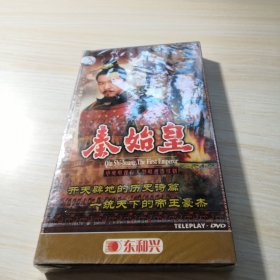 中央电视台大型电视连续剧【秦始皇】5碟装DVD 未拆封