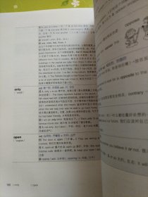 新东方·高中英语词汇词根+联想记忆法