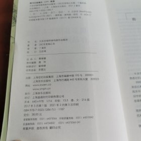 贝多芬钢琴奏鸣曲作品解读