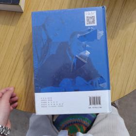 罗斯福 : 轮椅上的英勇斗士（上下册）