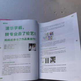 斯芬克艺术留学名校录取同学专访集（2022一2023）