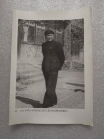 老照片：1952年邓小平到中央工作后，假日里在颐和园散步