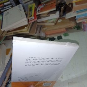 命若琴弦 未开封