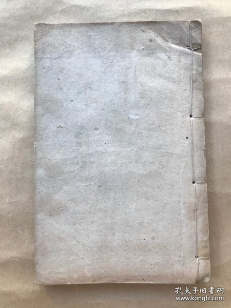 清代钤印印谱一册，线装，（Y29-1）