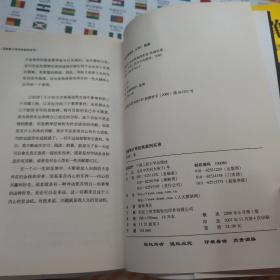 用脑拿订单：销售中的全脑博弈 销售中的全脑博弈 共两本合售